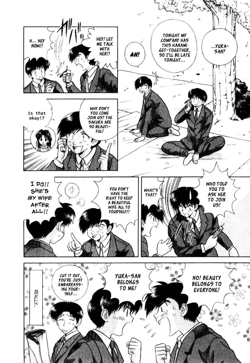 Page 4 Chapter 66 Futari Ecchi