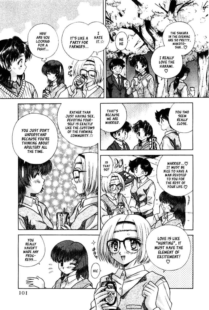 Page 7 Chapter 66 Futari Ecchi