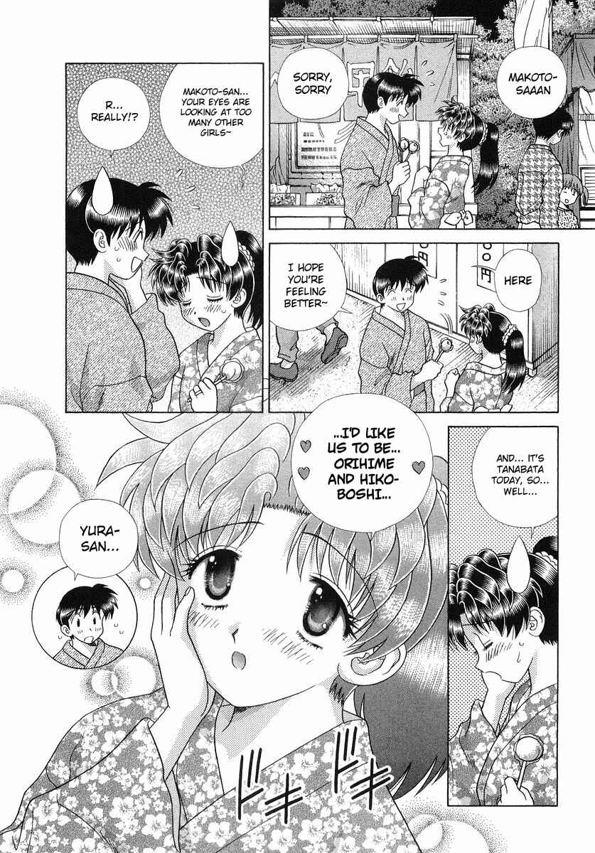 Page 18 Chapter 250 Futari Ecchi