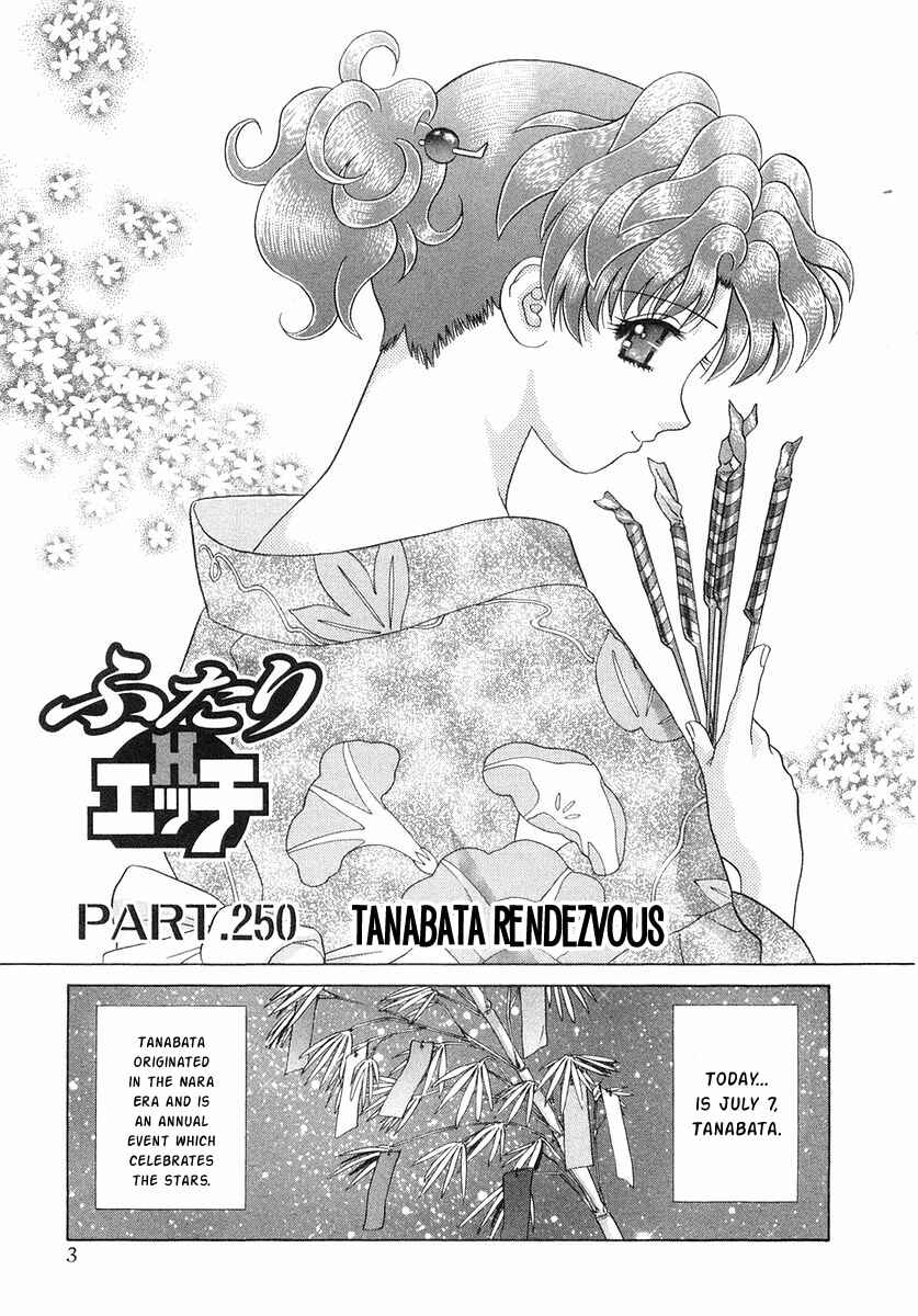 Page 5 Chapter 250 Futari Ecchi