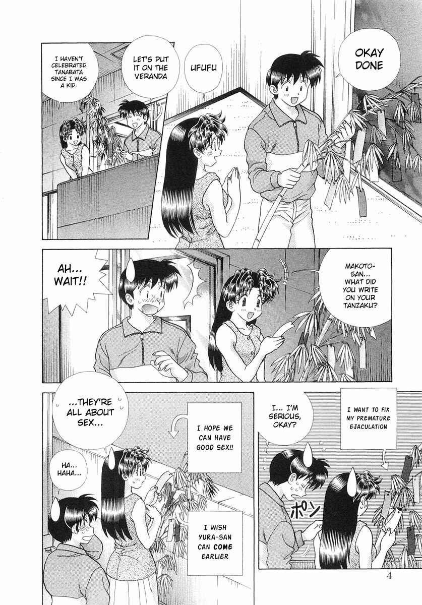 Page 6 Chapter 250 Futari Ecchi