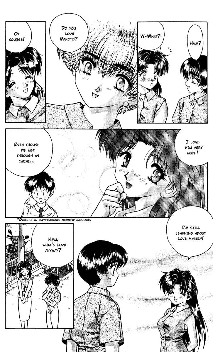 Page 12 Chapter 17 Futari Ecchi
