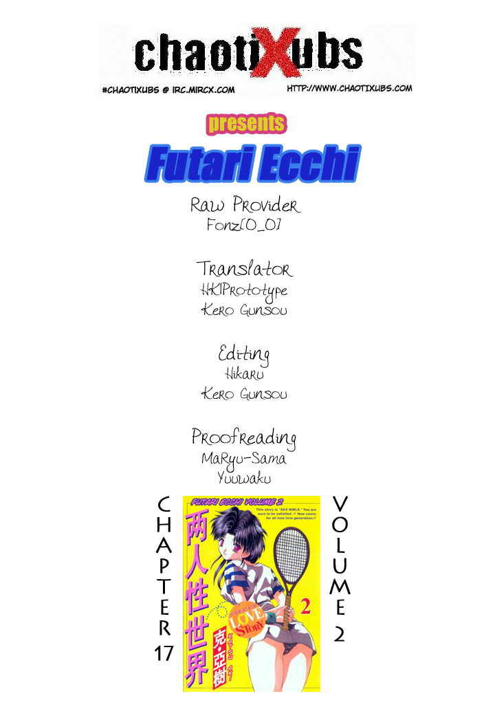 Page 15 Chapter 17 Futari Ecchi