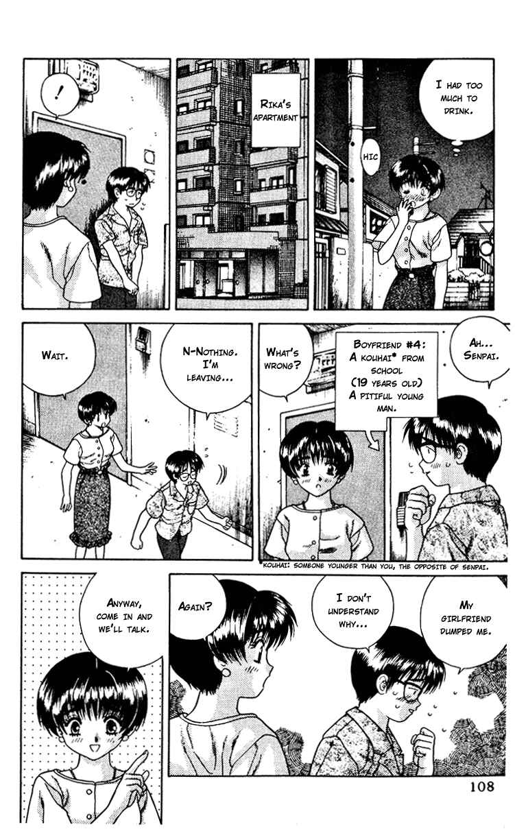 Page 8 Chapter 17 Futari Ecchi