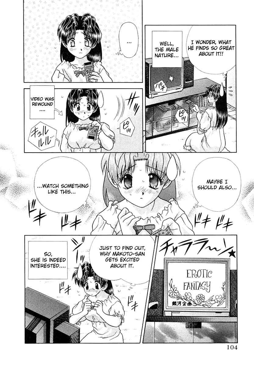Page 3 Chapter 156 Futari Ecchi