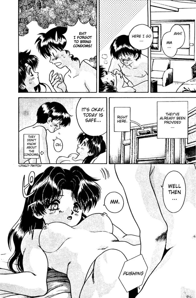 Page 11 Chapter 15 Futari Ecchi