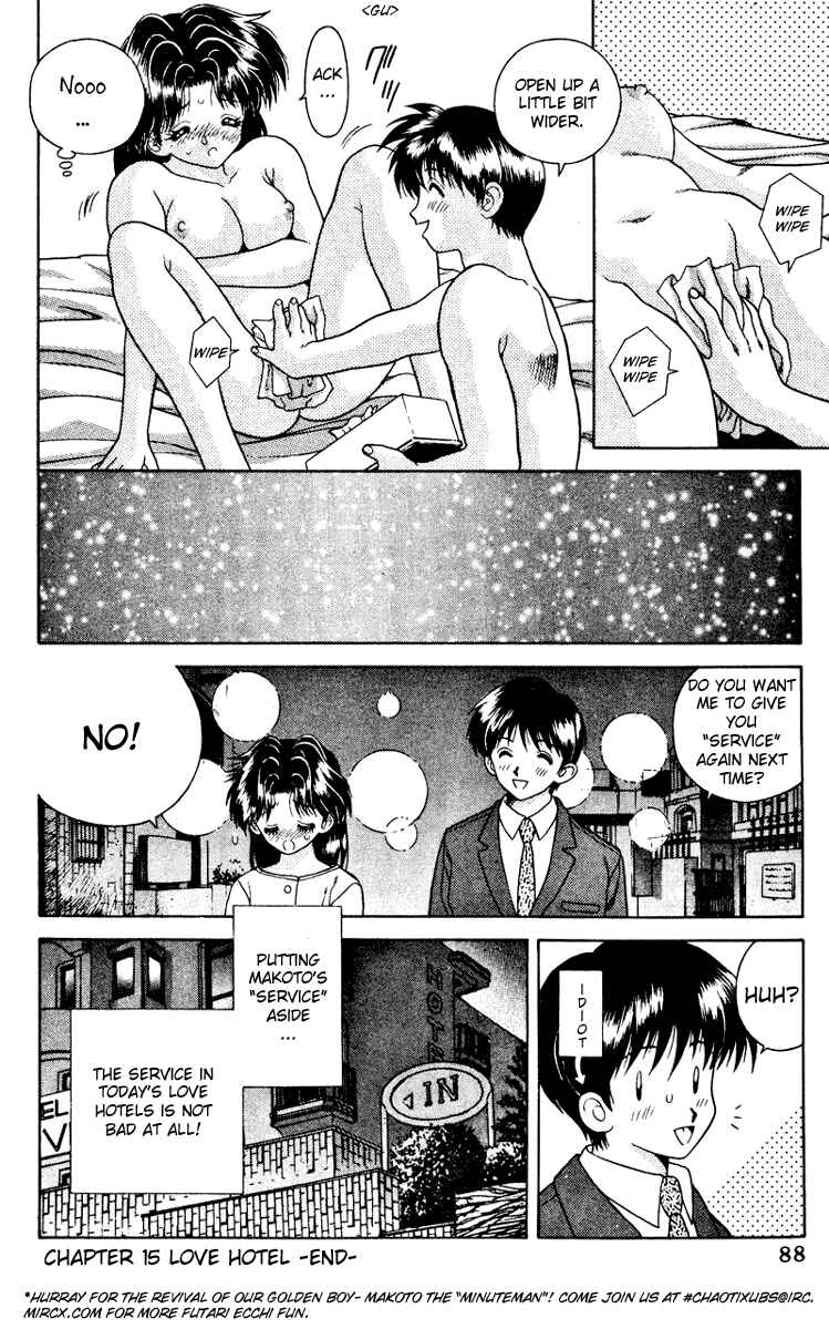 Page 17 Chapter 15 Futari Ecchi