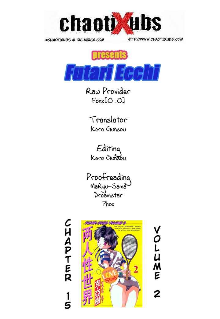 Page 18 Chapter 15 Futari Ecchi