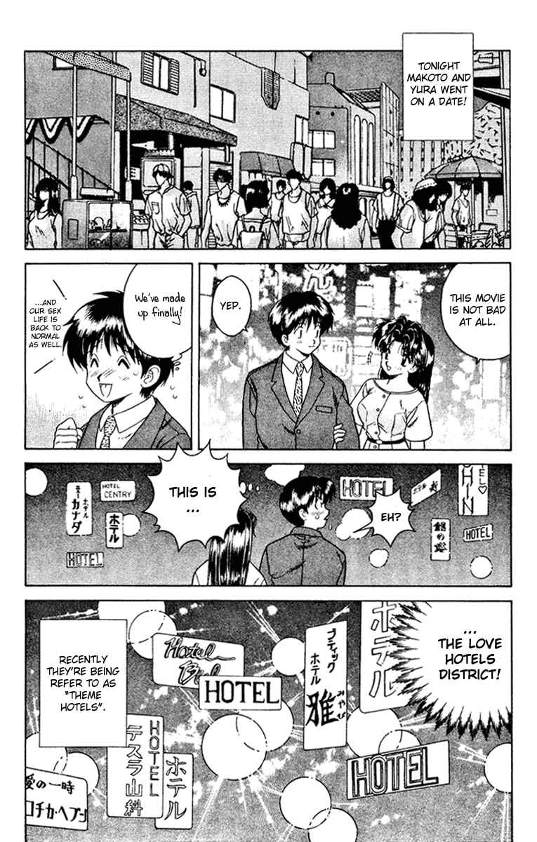 Page 2 Chapter 15 Futari Ecchi
