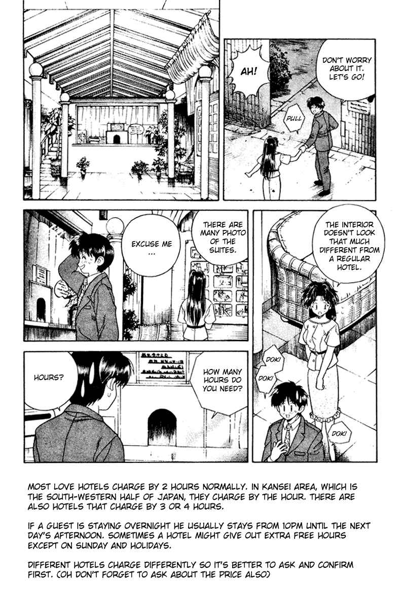 Page 4 Chapter 15 Futari Ecchi