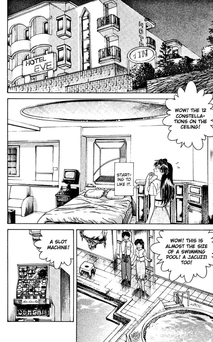 Page 5 Chapter 15 Futari Ecchi