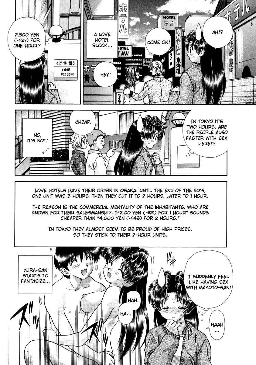 Page 7 Chapter 142 Futari Ecchi