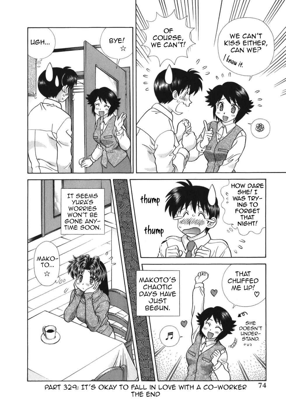 Page 18 Chapter 329 Futari Ecchi