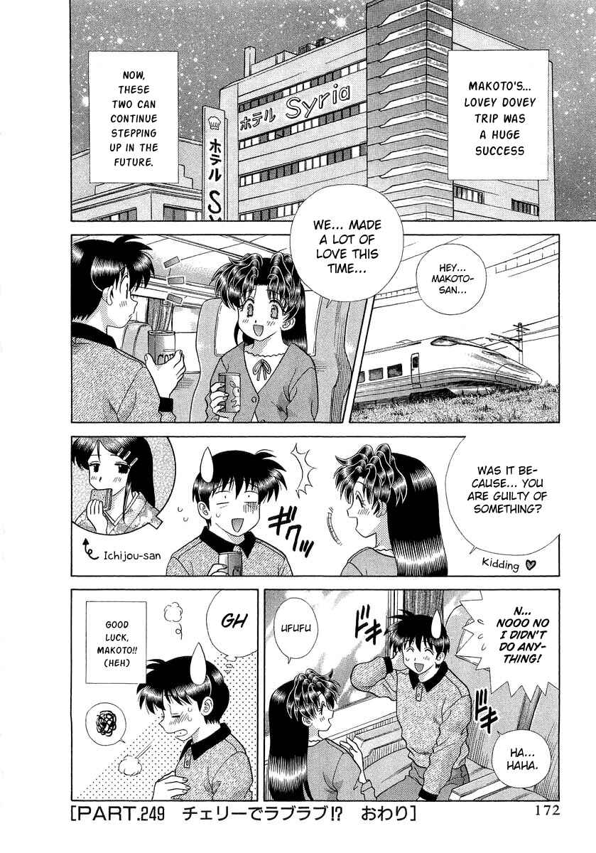 Page 17 Chapter 249 Futari Ecchi