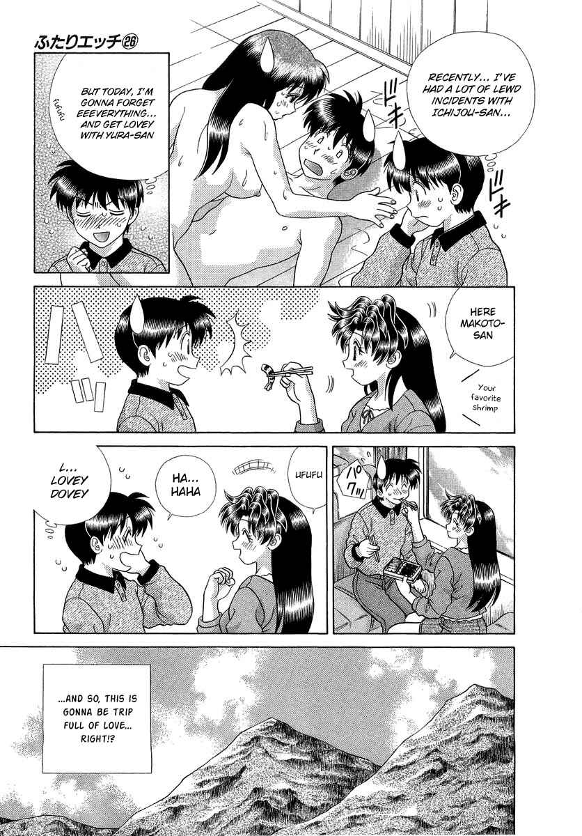 Page 3 Chapter 249 Futari Ecchi