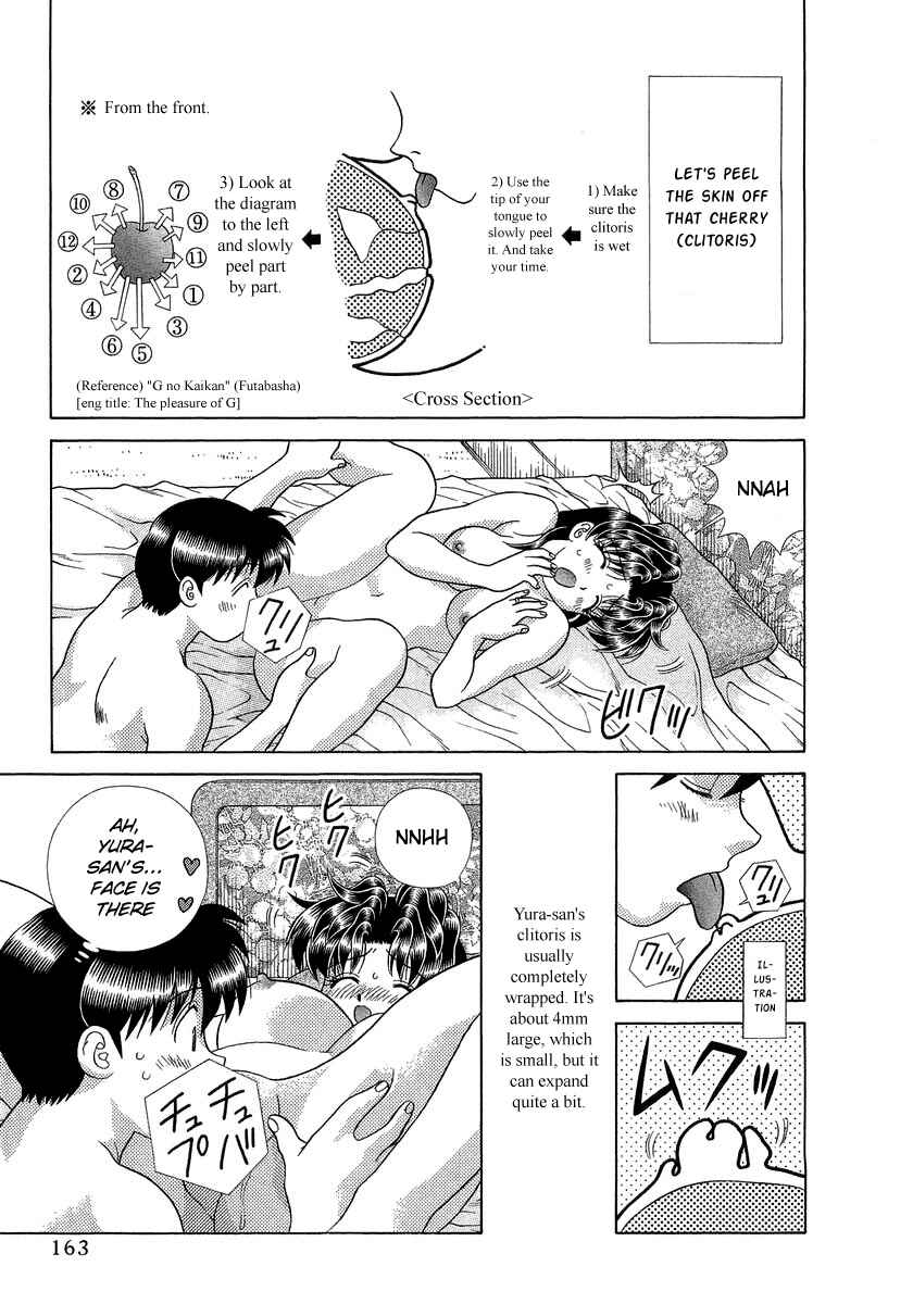 Page 9 Chapter 249 Futari Ecchi