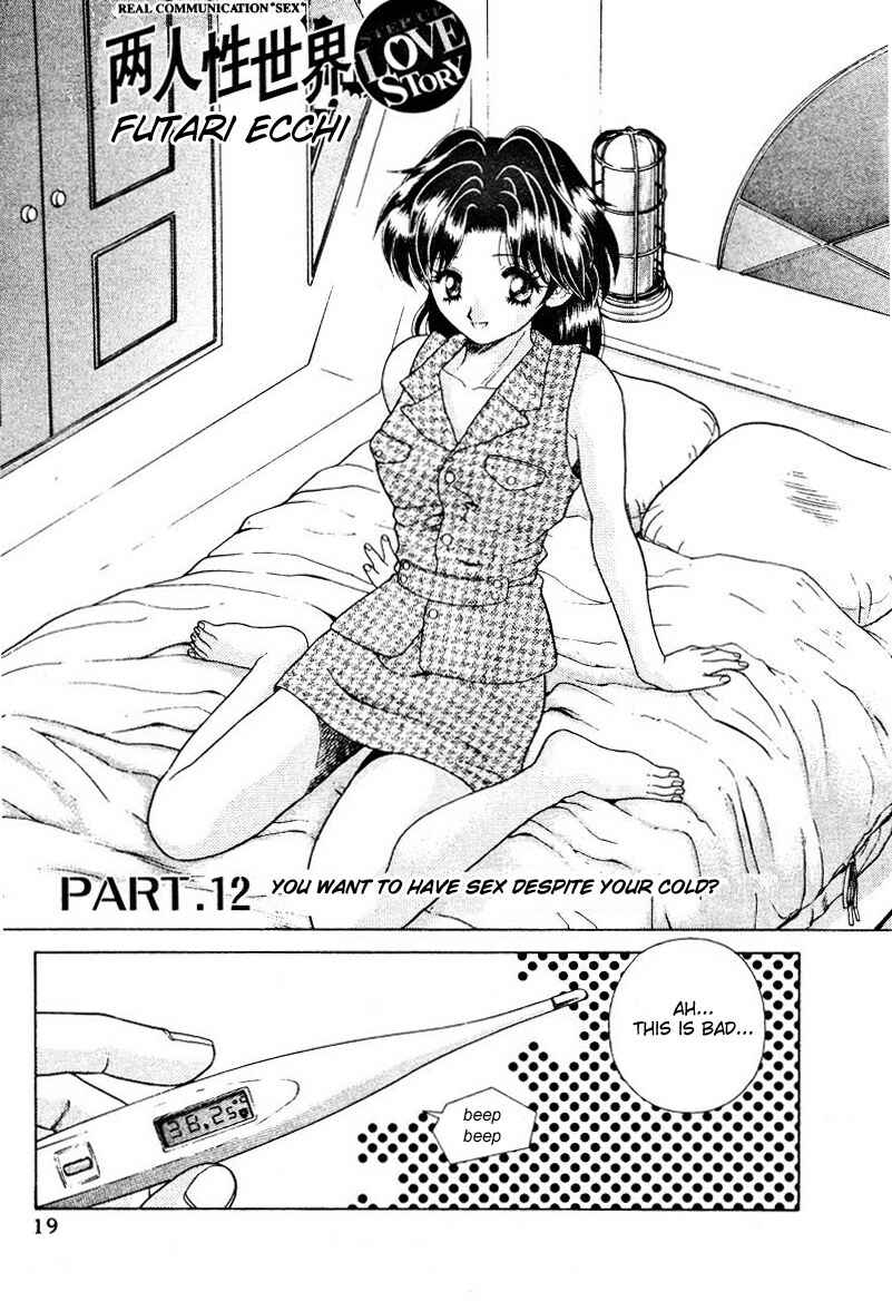 Page 1 Chapter 12 Futari Ecchi