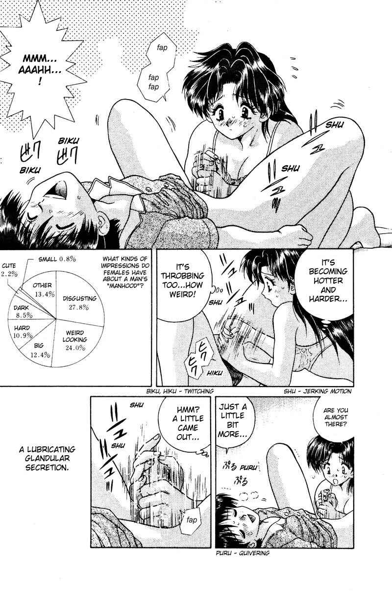 Page 15 Chapter 12 Futari Ecchi