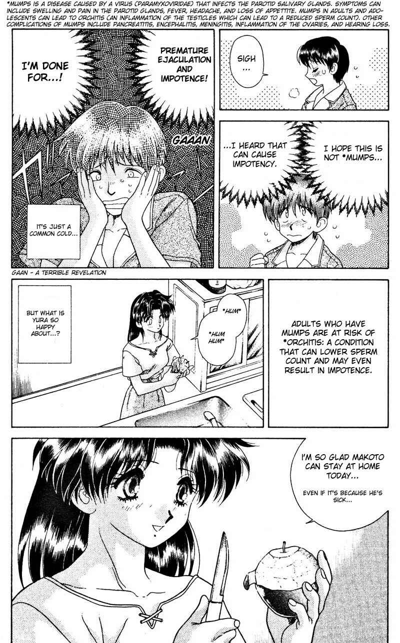 Page 3 Chapter 12 Futari Ecchi