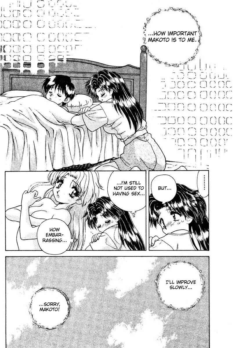 Page 7 Chapter 12 Futari Ecchi