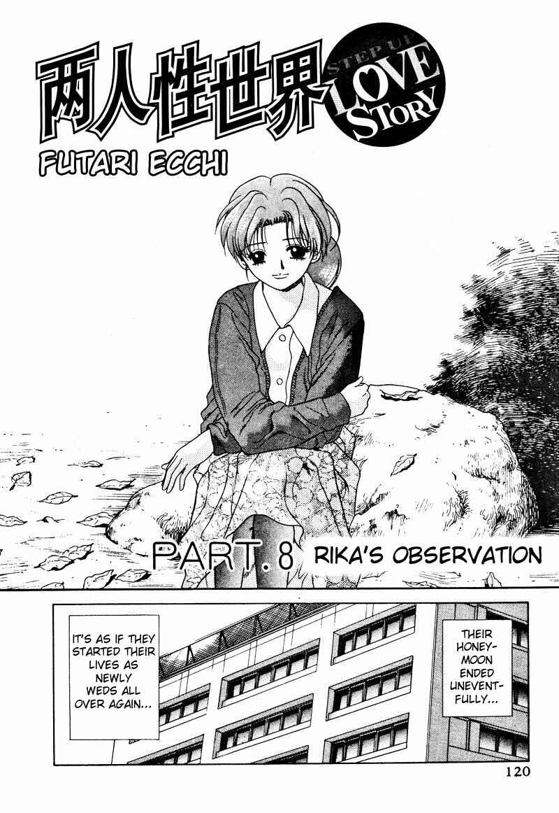 Page 1 Chapter 8 Futari Ecchi