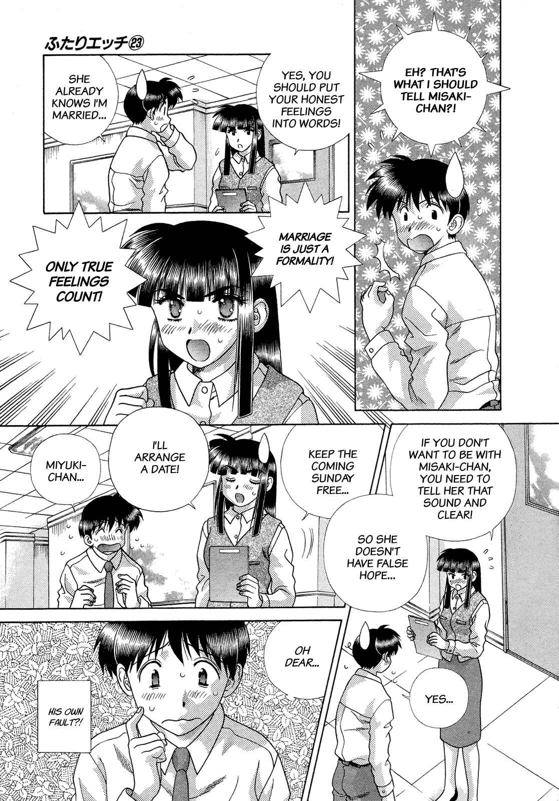 Page 3 Chapter 219 Futari Ecchi