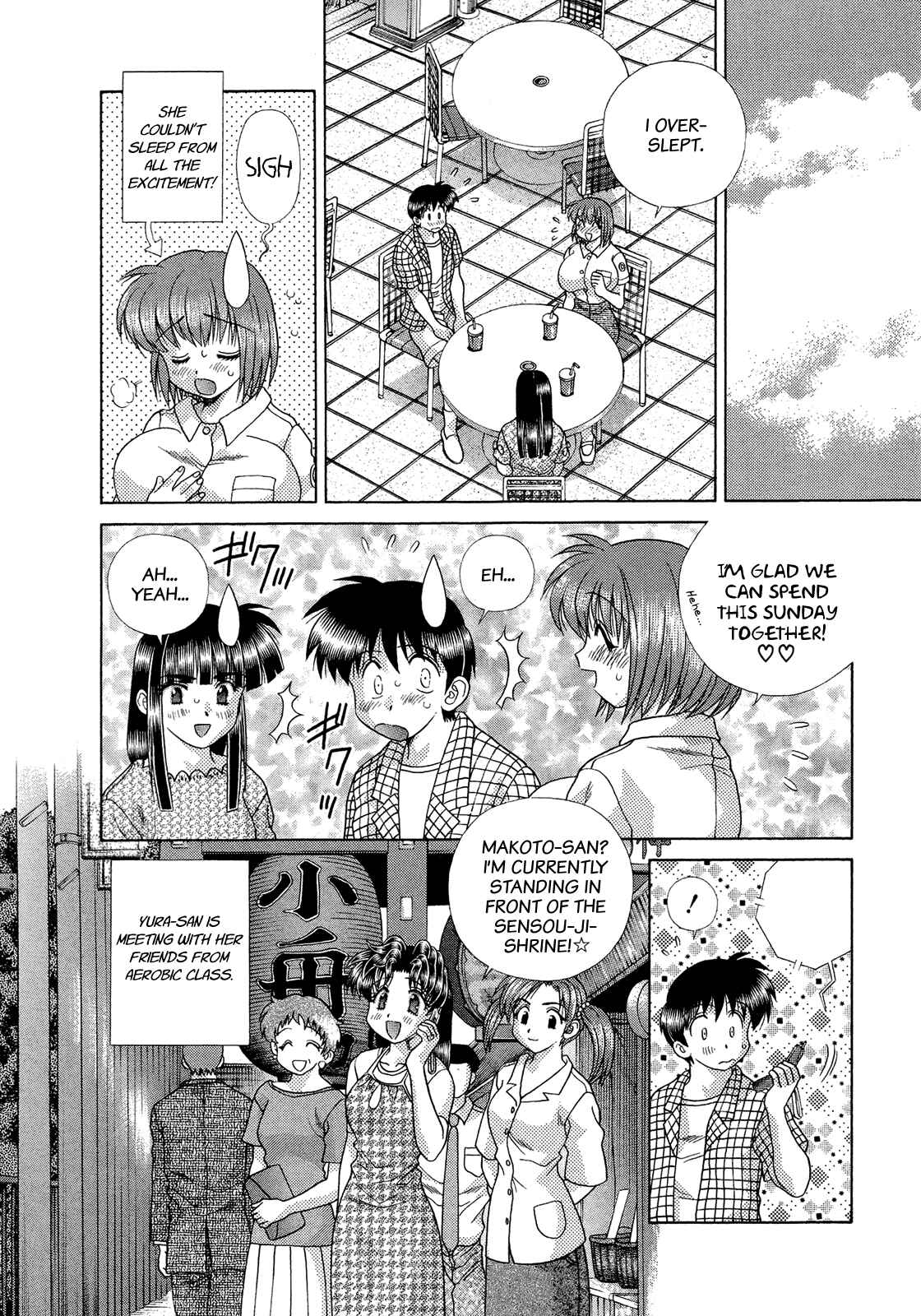 Page 6 Chapter 219 Futari Ecchi