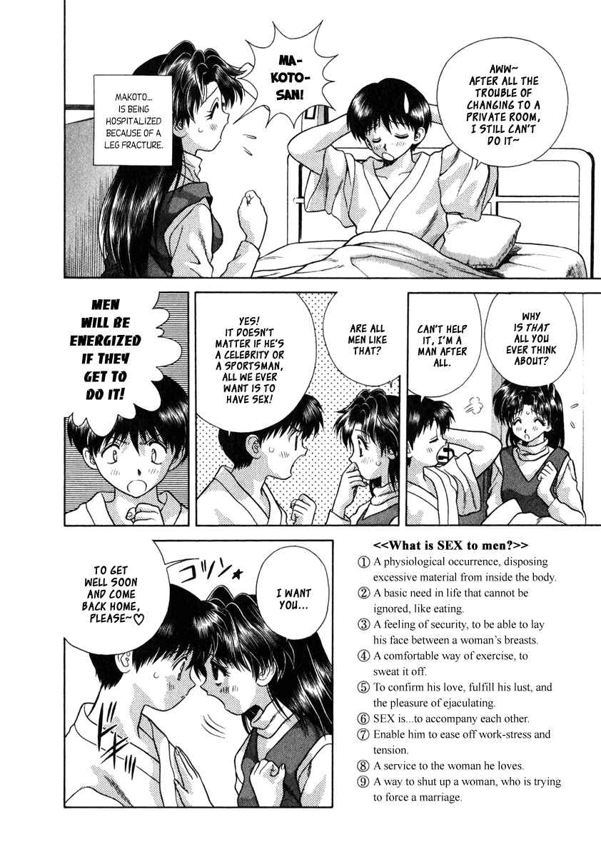 Page 2 Chapter 82 Futari Ecchi