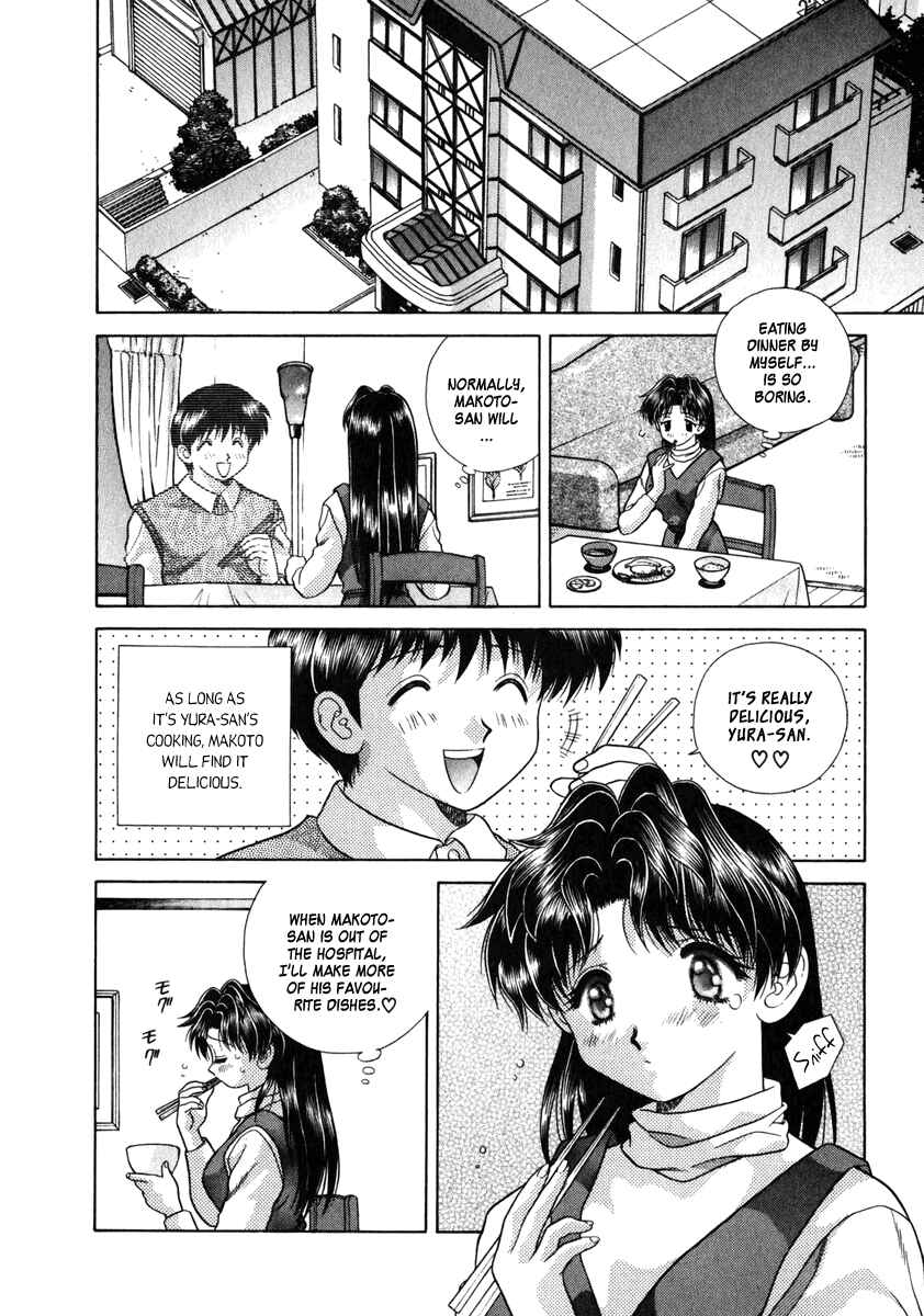 Page 4 Chapter 82 Futari Ecchi