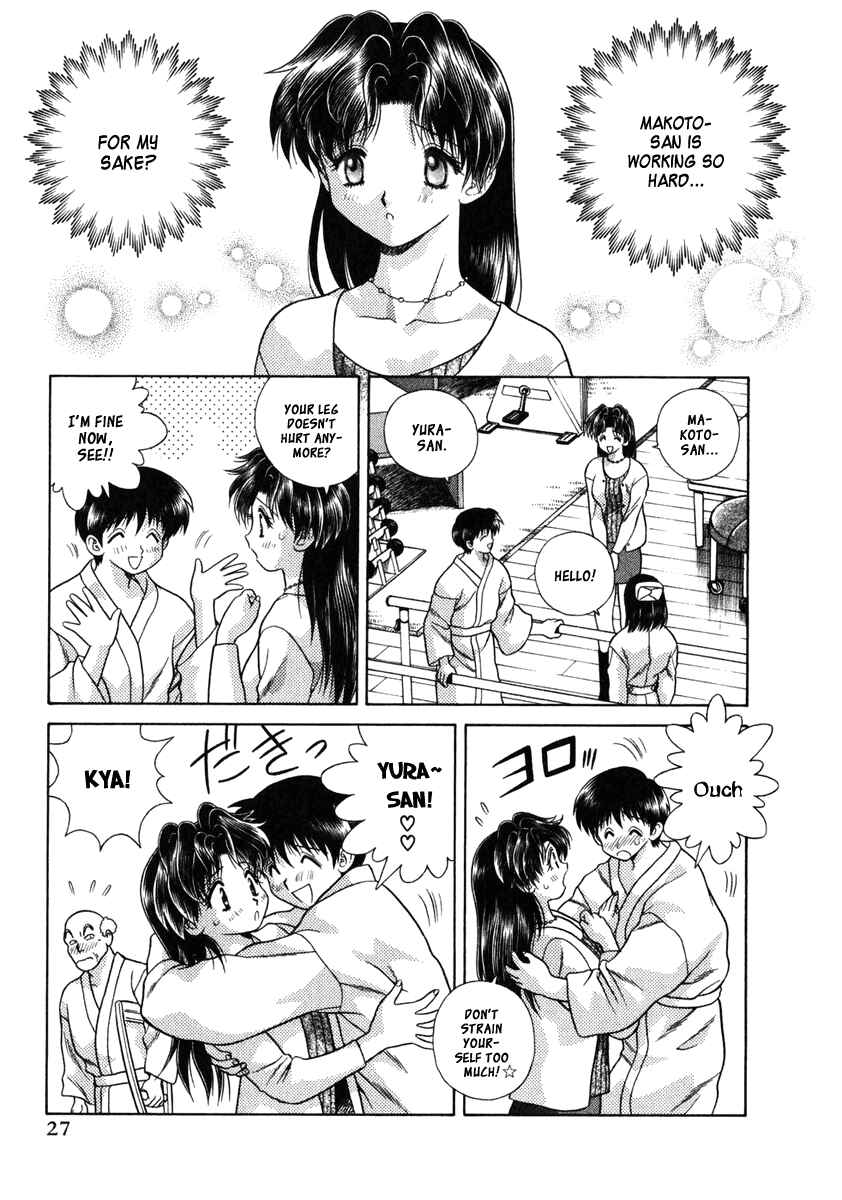 Page 7 Chapter 82 Futari Ecchi