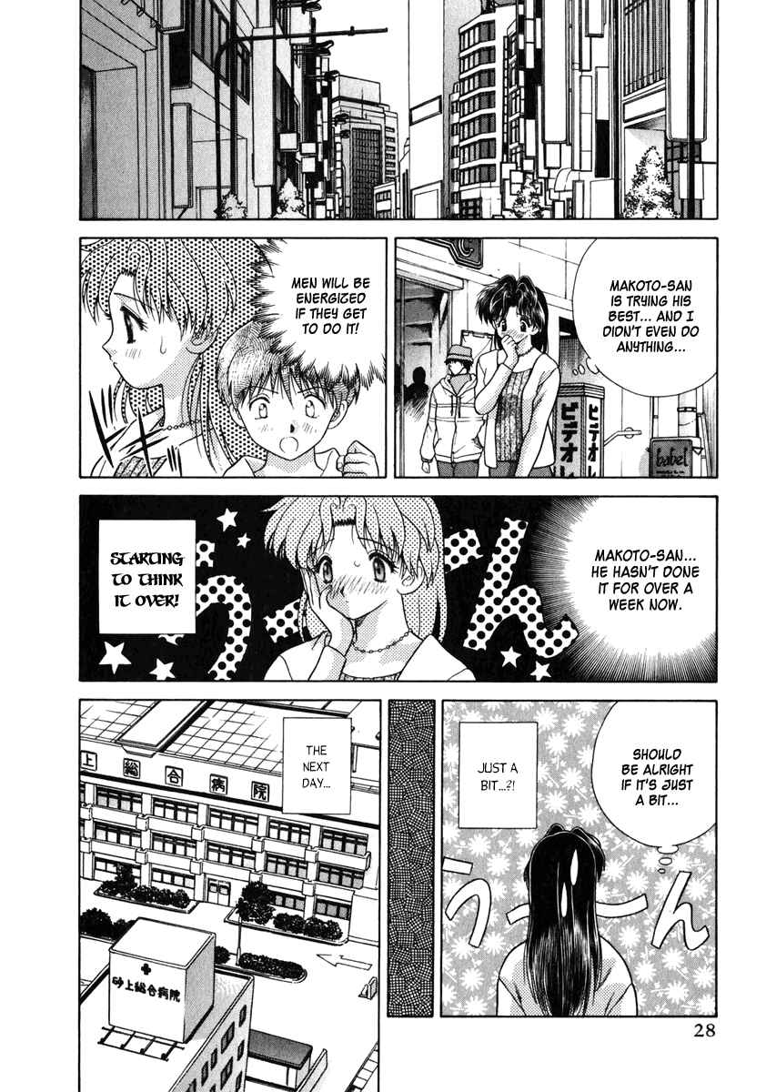 Page 8 Chapter 82 Futari Ecchi