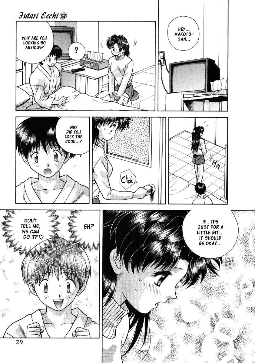 Page 9 Chapter 82 Futari Ecchi