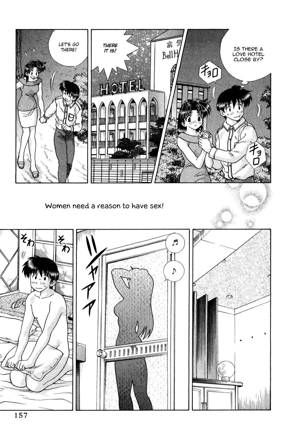 Page 12 Chapter 186 Futari Ecchi