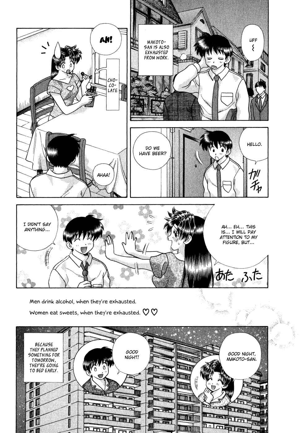 Page 4 Chapter 186 Futari Ecchi