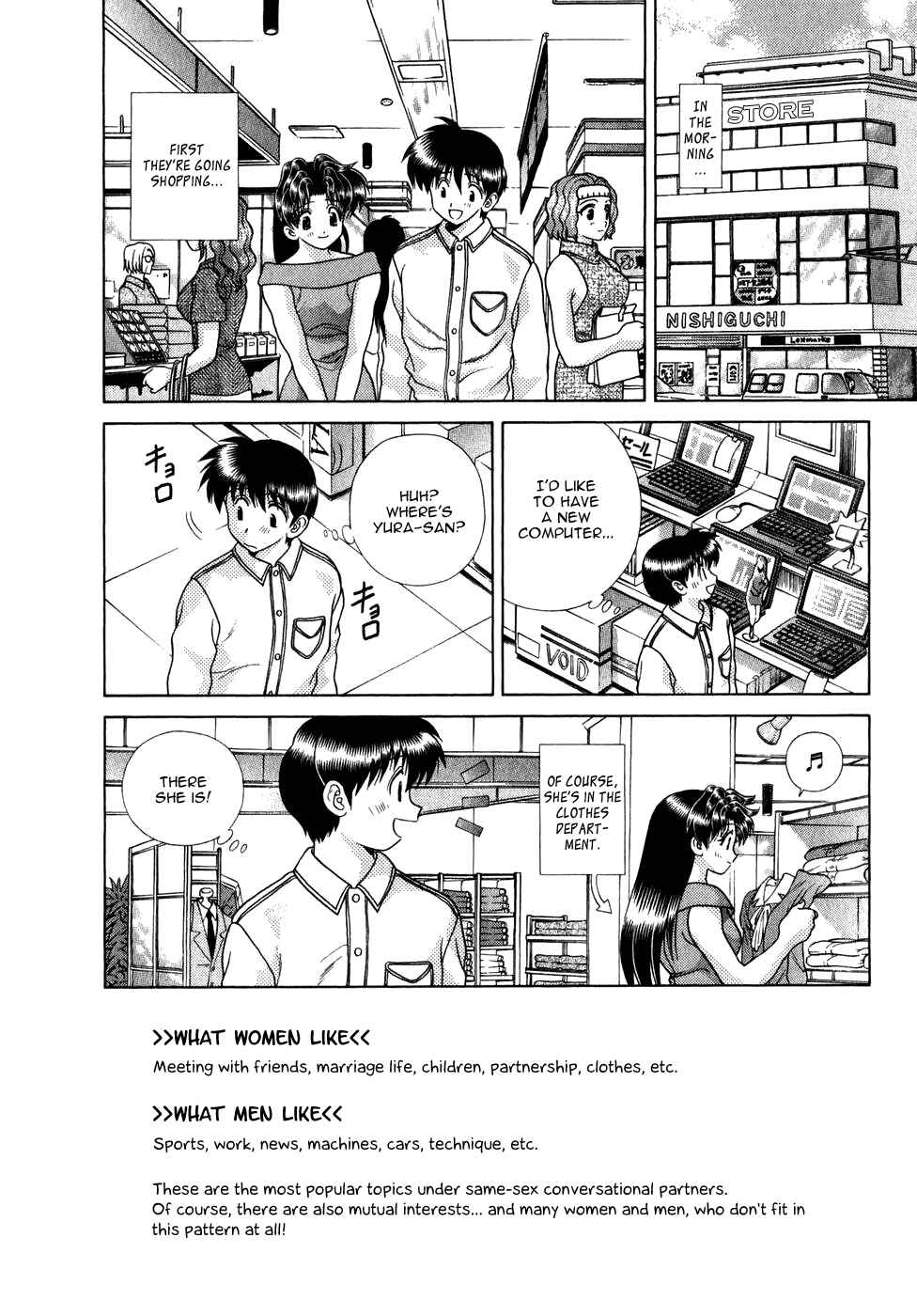 Page 5 Chapter 186 Futari Ecchi