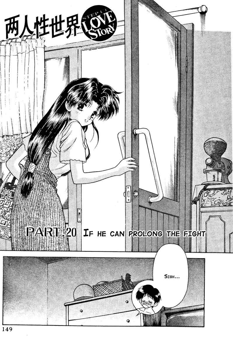 Page 1 Chapter 20 Futari Ecchi