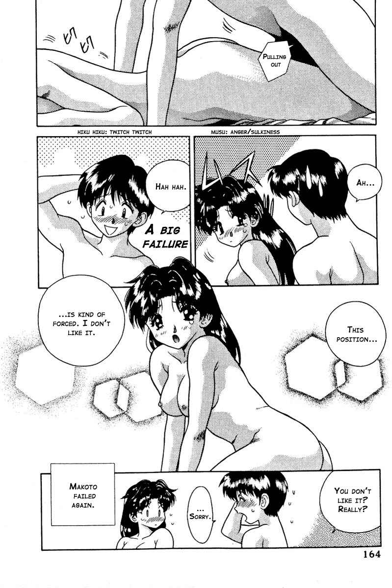 Page 16 Chapter 20 Futari Ecchi