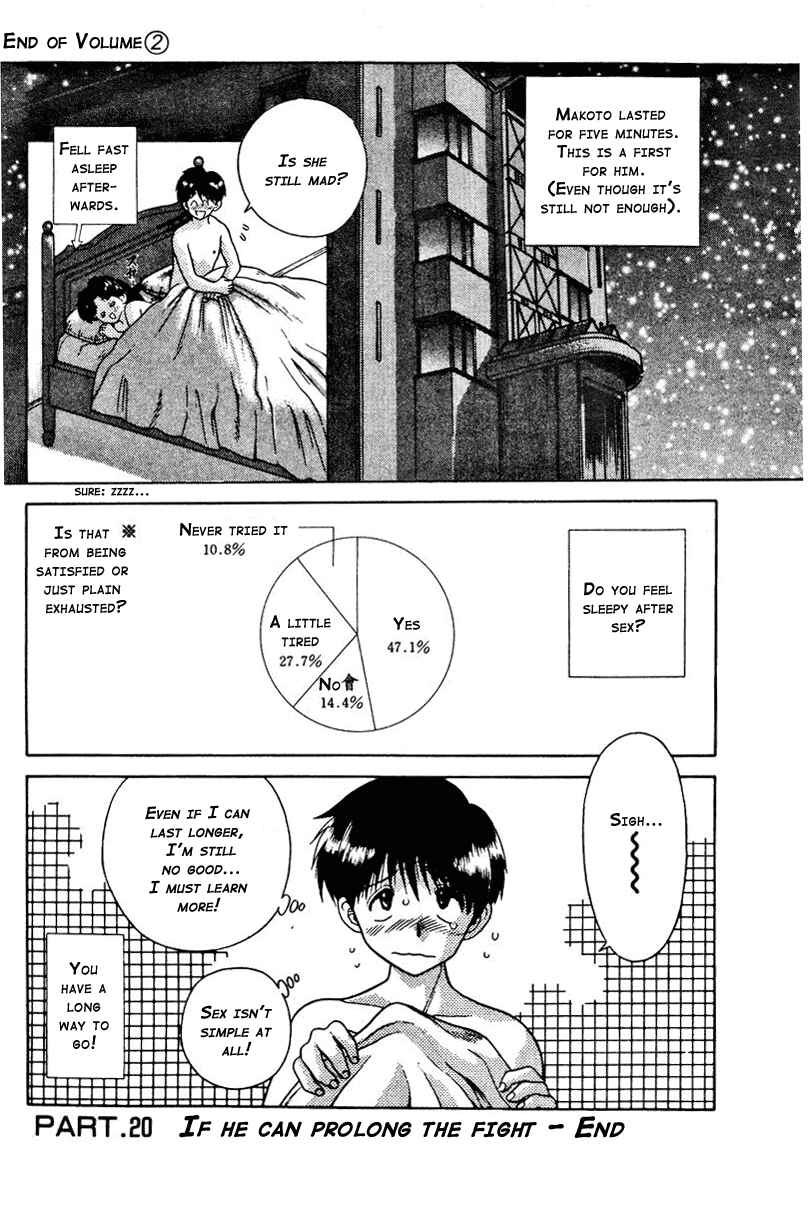 Page 17 Chapter 20 Futari Ecchi