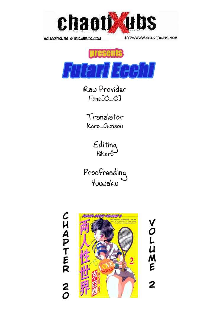 Page 18 Chapter 20 Futari Ecchi