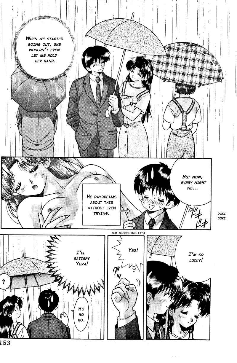 Page 5 Chapter 20 Futari Ecchi