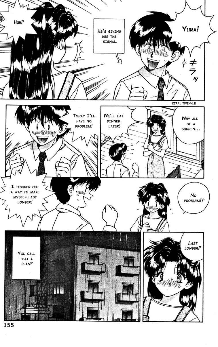Page 7 Chapter 20 Futari Ecchi