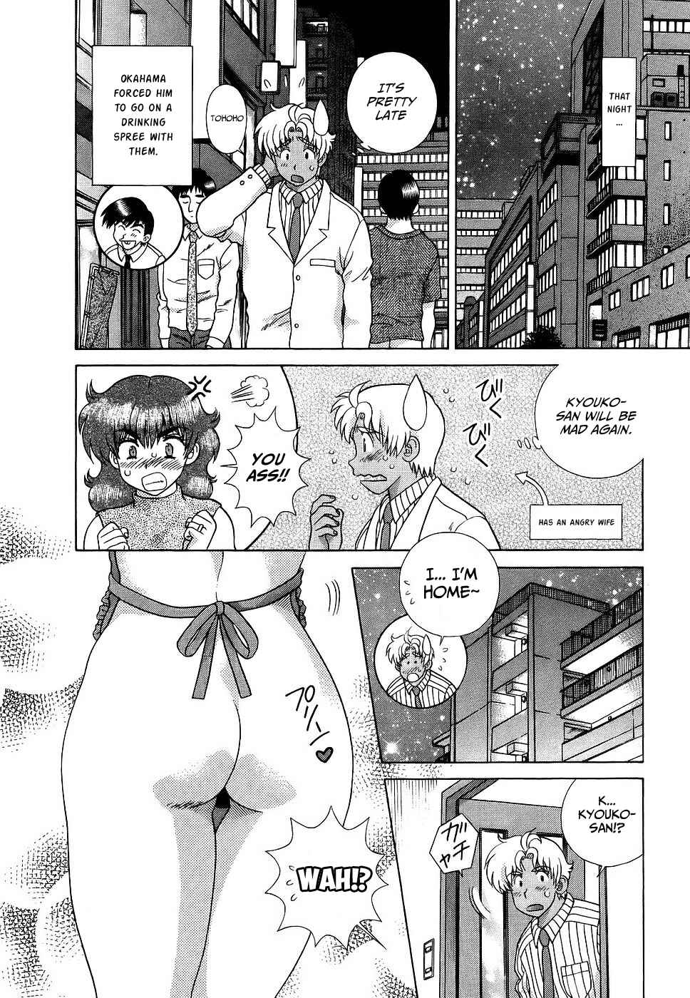 Page 4 Chapter 279 Futari Ecchi