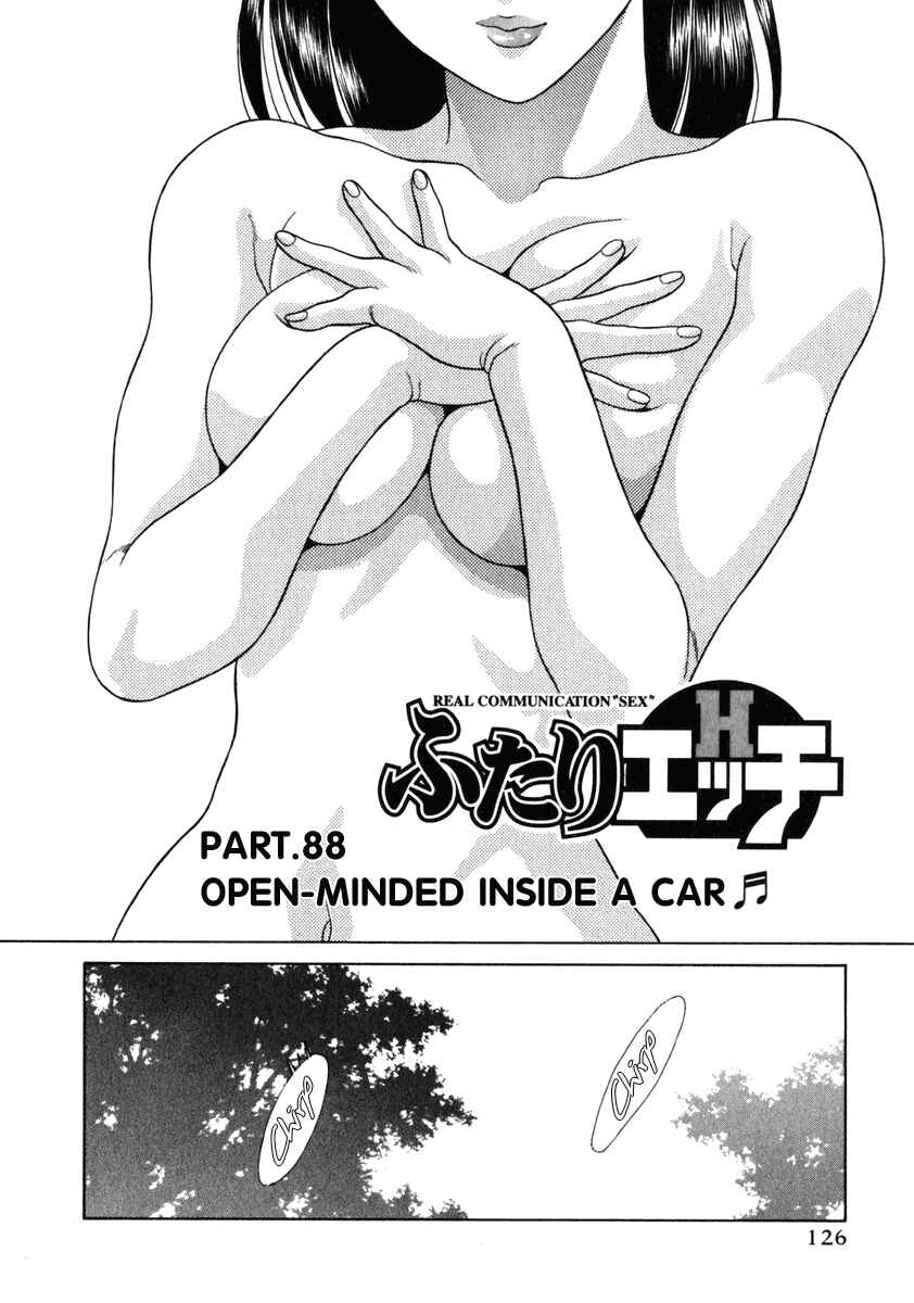 Page 1 Chapter 88 Futari Ecchi