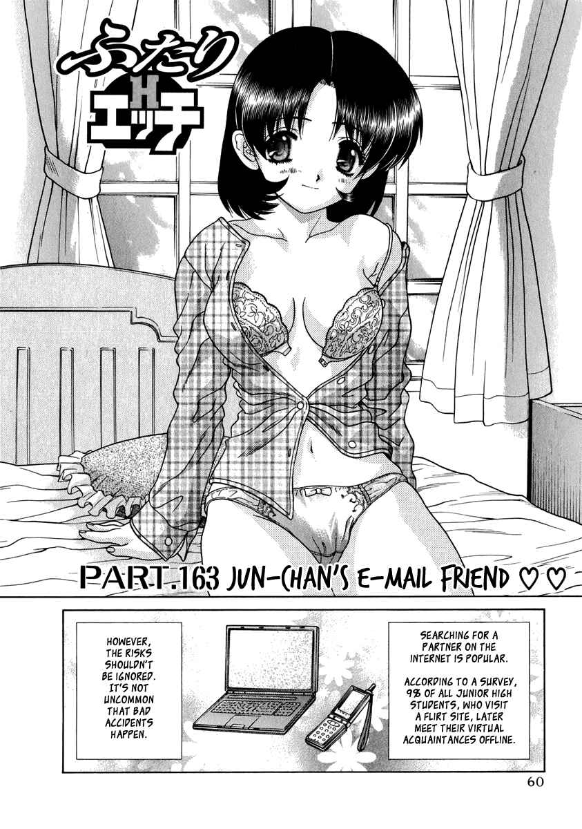 Page 2 Chapter 163 Futari Ecchi