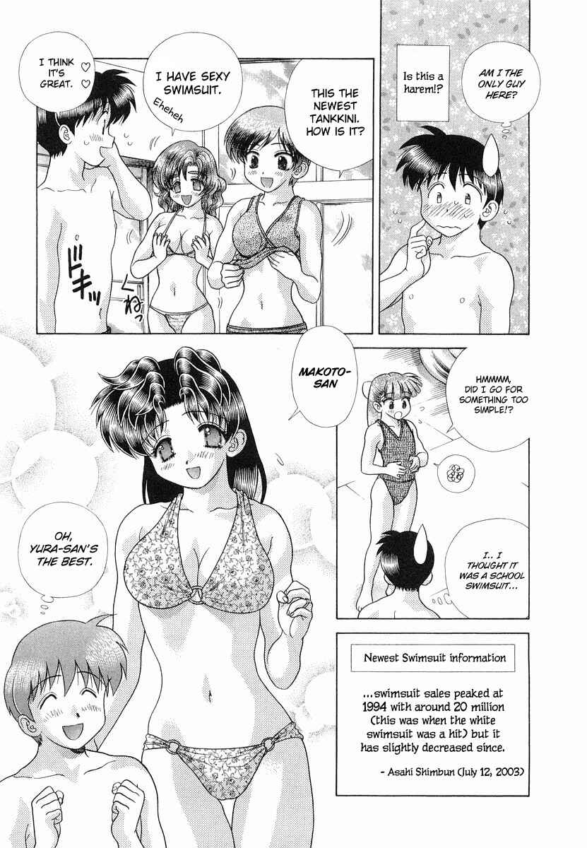 Page 3 Chapter 228 Futari Ecchi