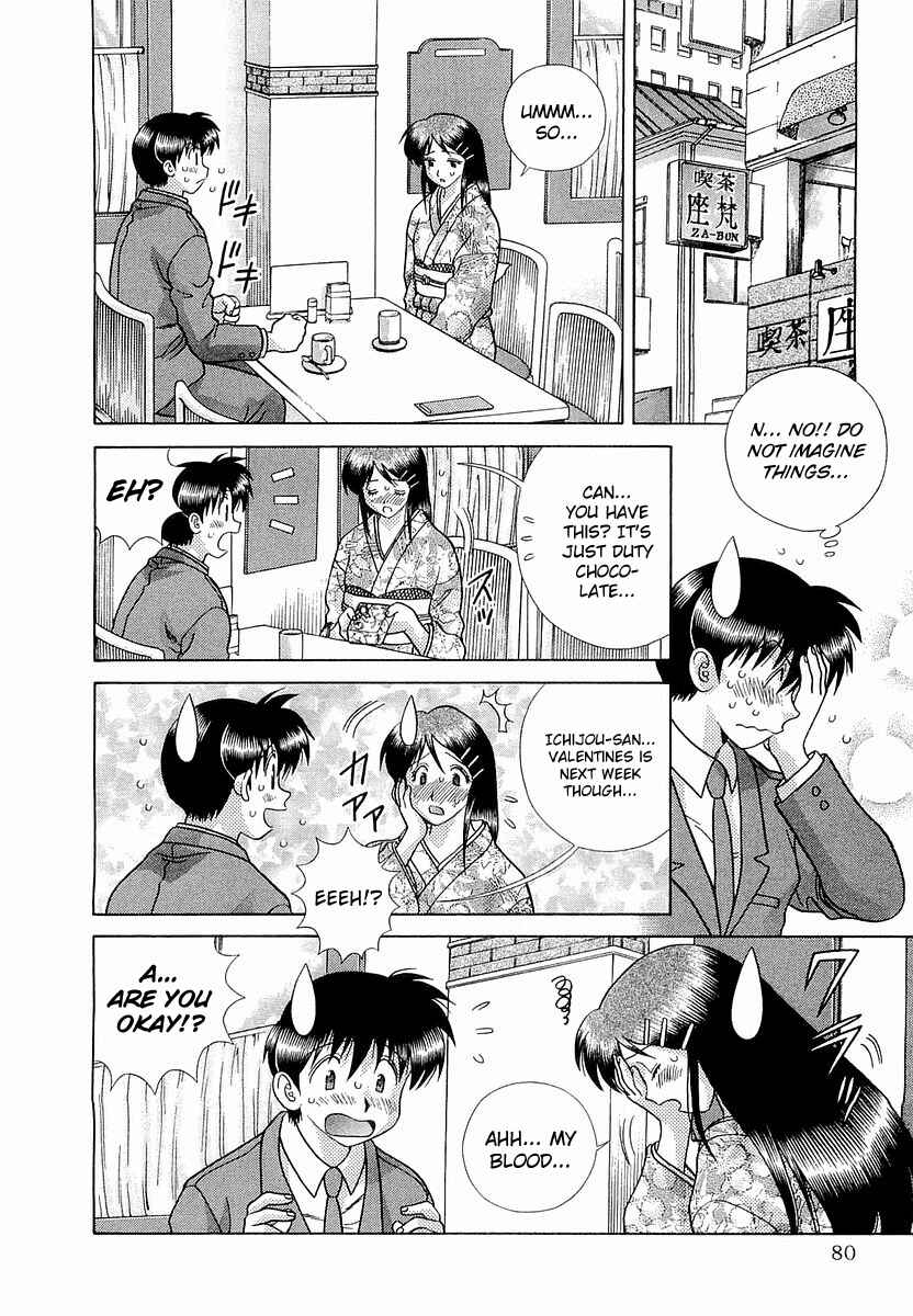 Page 6 Chapter 236 Futari Ecchi