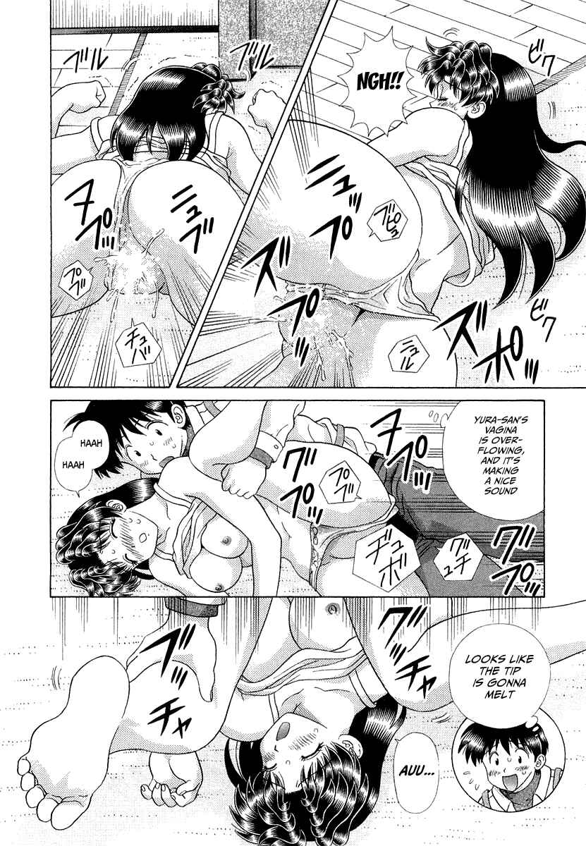 Page 15 Chapter 267 Futari Ecchi