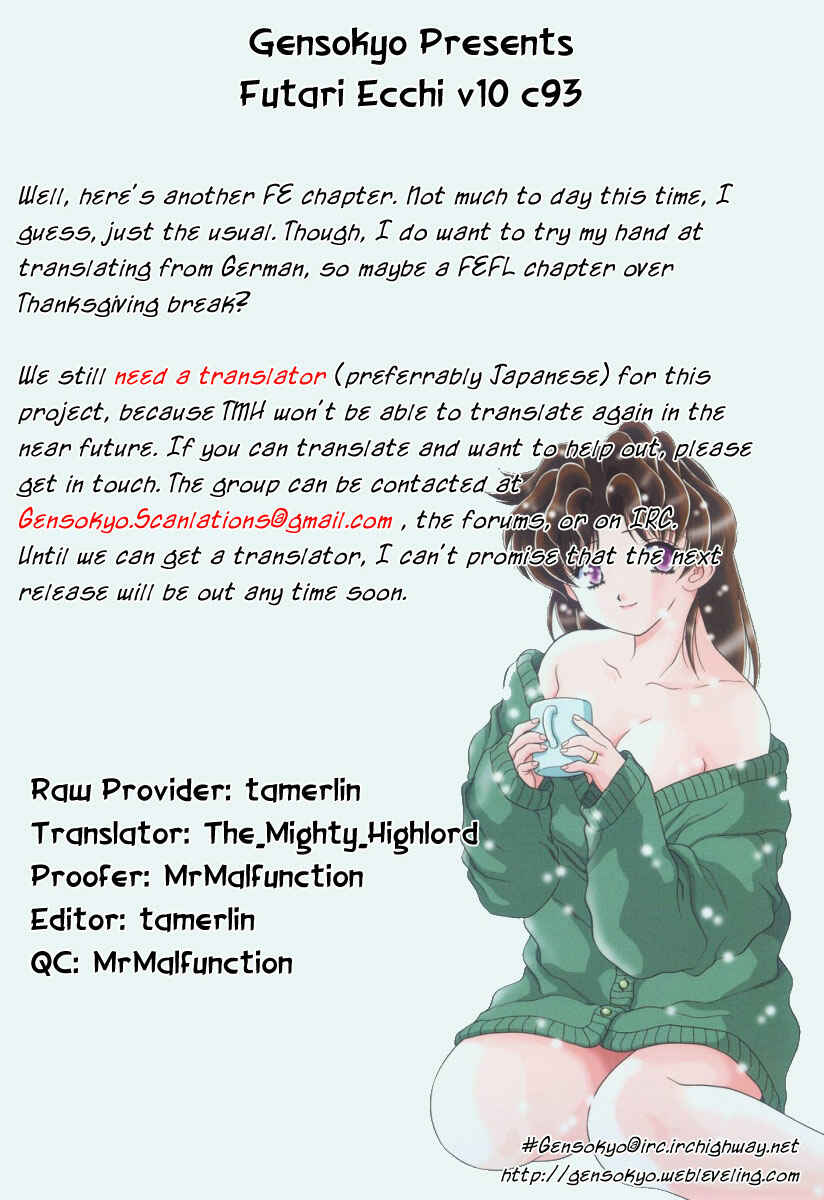 Page 19 Chapter 93 Futari Ecchi