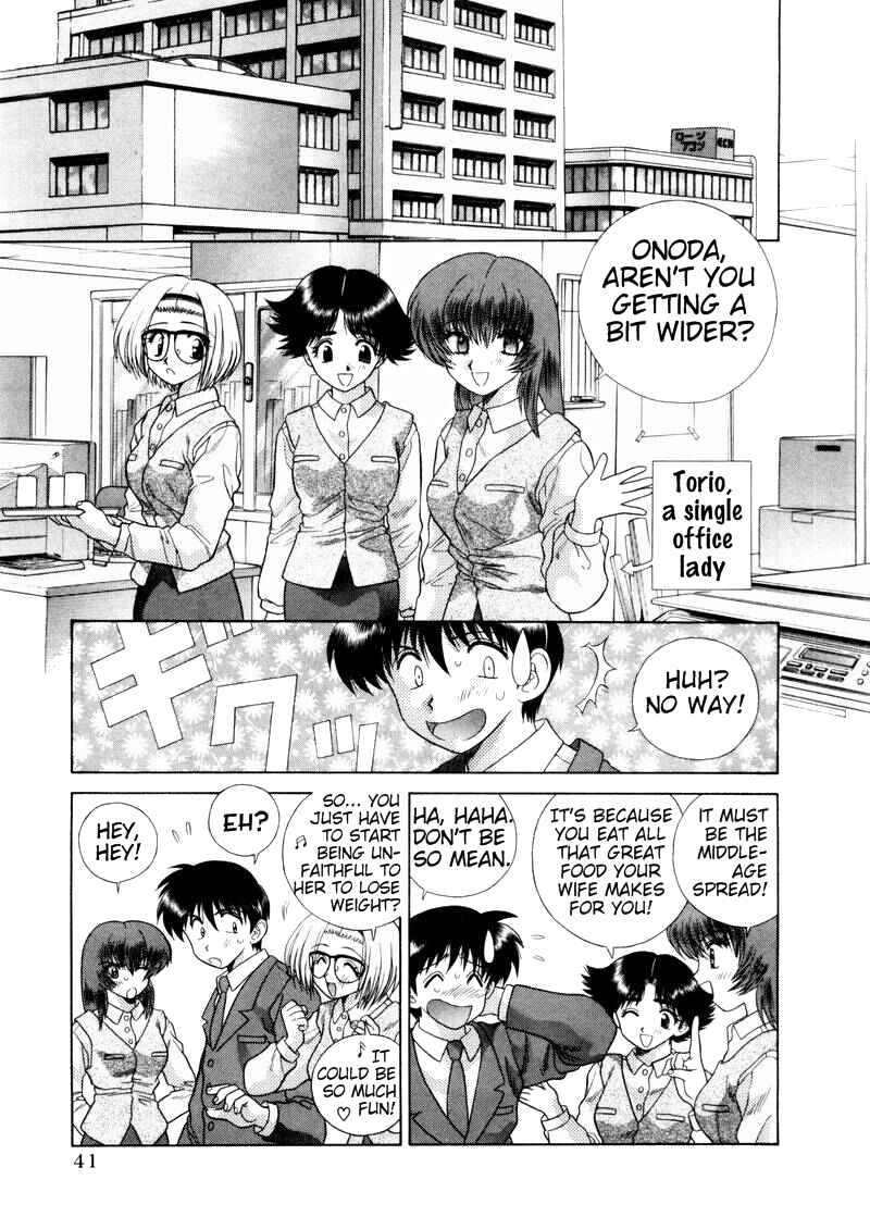 Page 2 Chapter 93 Futari Ecchi