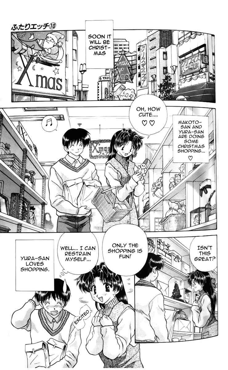 Page 2 Chapter 95 Futari Ecchi